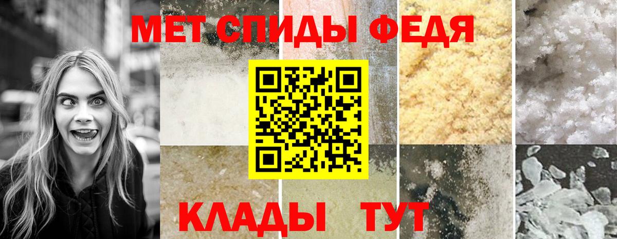 АМФЕТАМИН VHQ Добрянка