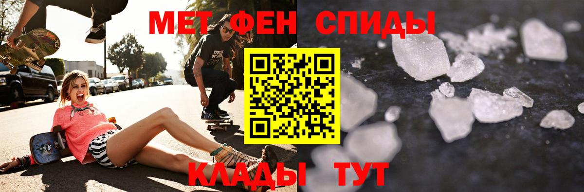 Амфетамин  Амфетамин Premium  Вход с VPN  Добрянка 