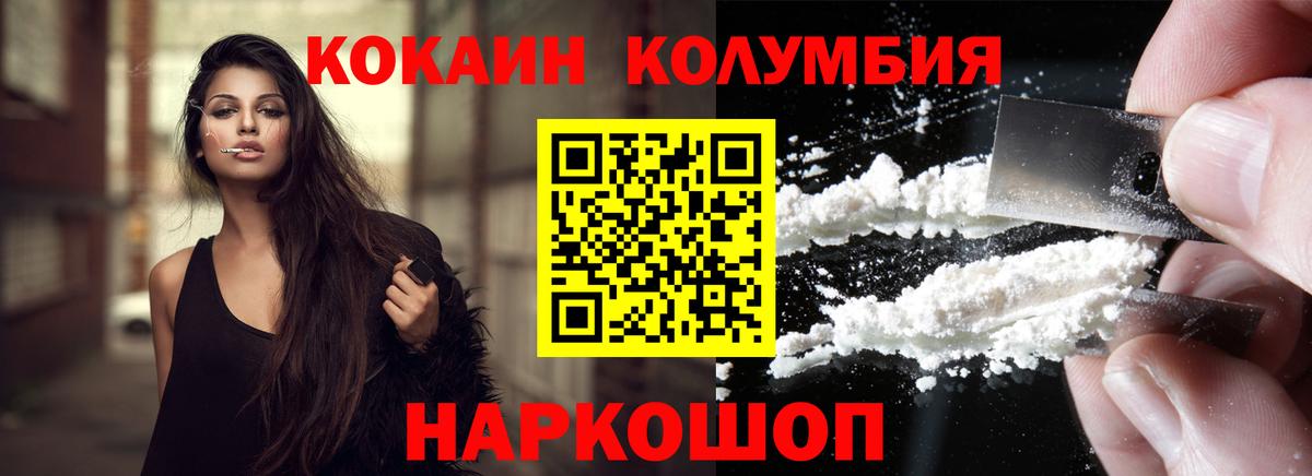 Как найти закладки?  ГАШ  Кодеин  Добрянка  Меф   Марихуана  ЭКСТАЗИ  Alpha-PVP СК   Вход с VPN  Метамфетамин 