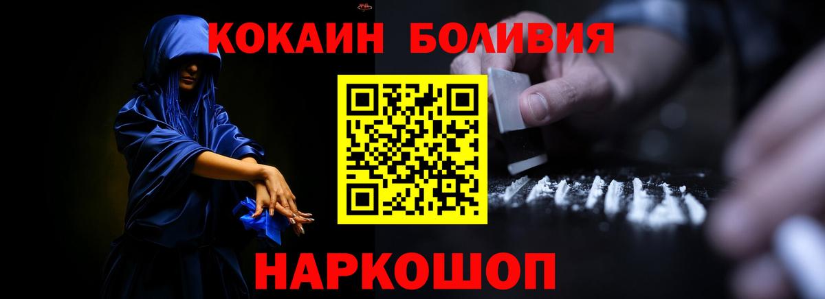 Cocaine 99% Добрянка