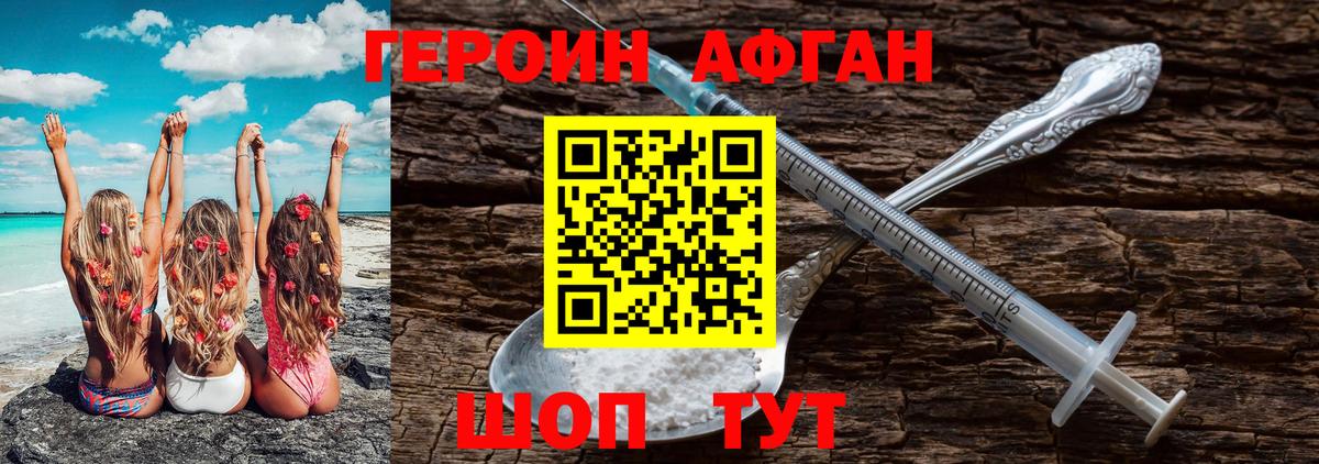 Героин гречка Добрянка