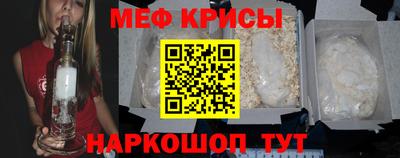 метамфетамин Малгобек