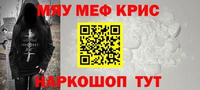 метамфетамин Малгобек