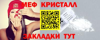 спайс Малоярославец