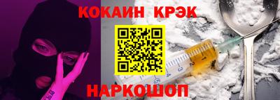 спайс Малоярославец