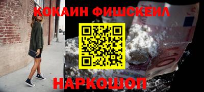 спайс Малоярославец