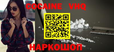 метамфетамин Малгобек