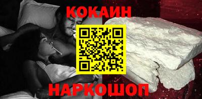 спайс Малоярославец