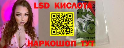 спайс Малоярославец