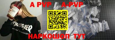спайс Малоярославец