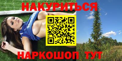 спайс Малоярославец