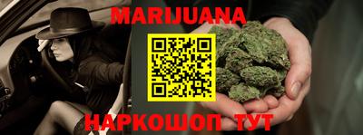 метамфетамин Малгобек