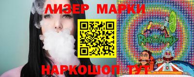 спайс Малоярославец