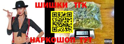 метамфетамин Малгобек