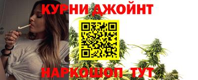 спайс Малоярославец
