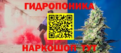 спайс Малоярославец