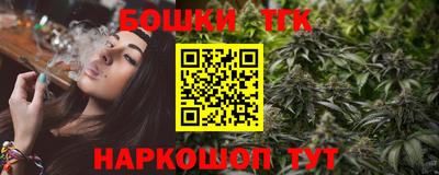 метамфетамин Малгобек