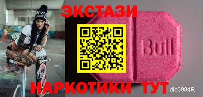 спайс Малоярославец