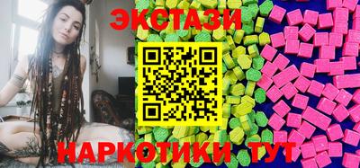 метамфетамин Малгобек