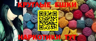 метамфетамин Малгобек