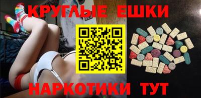 метамфетамин Малгобек