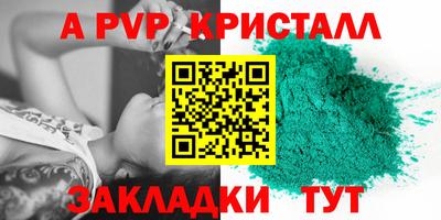 марки lsd Мариинск