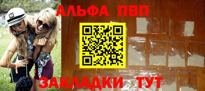 метамфетамин Малгобек