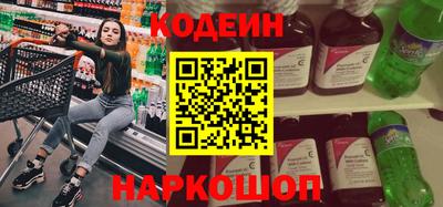метамфетамин Малгобек