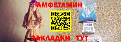спайс Малоярославец