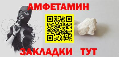 спайс Малоярославец