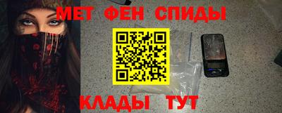 спайс Малоярославец