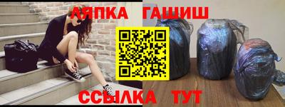 метамфетамин Малгобек