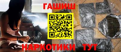 метамфетамин Малгобек