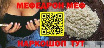 спайс Малоярославец