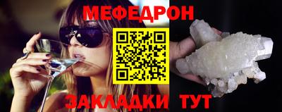спайс Малоярославец