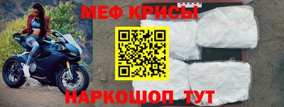 метамфетамин Малгобек