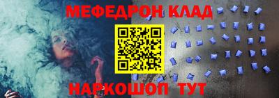 метамфетамин Малгобек