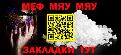 метамфетамин Малгобек