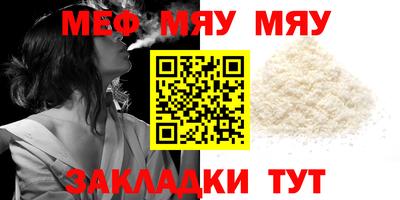 спайс Малоярославец