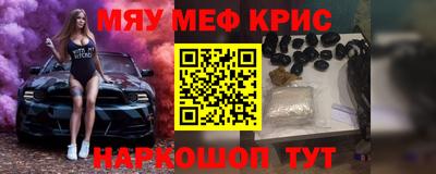 спайс Малоярославец