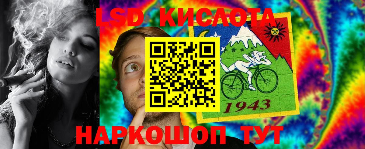 ЛСД экстази ecstasy Добрянка