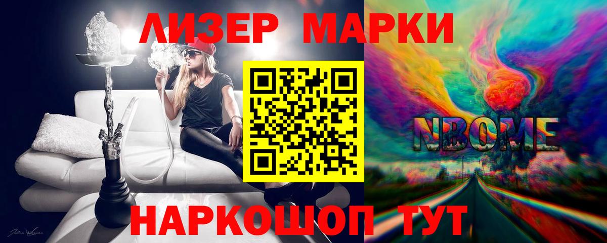ЛСД экстази ecstasy  ЛСД экстази  Лсд 25 экстази кислота  Добрянка  Вход с VPN 