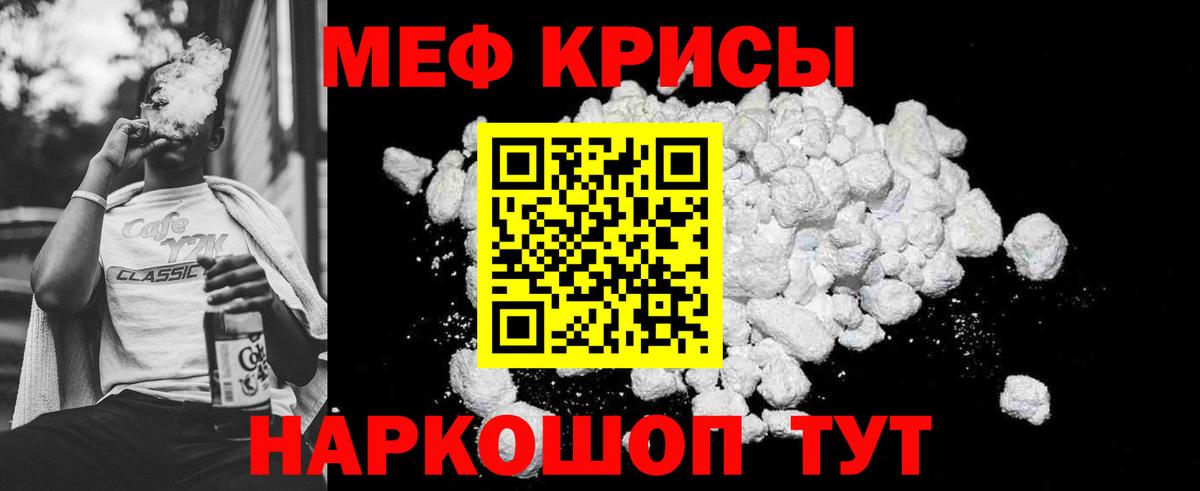 NBOMe Добрянка