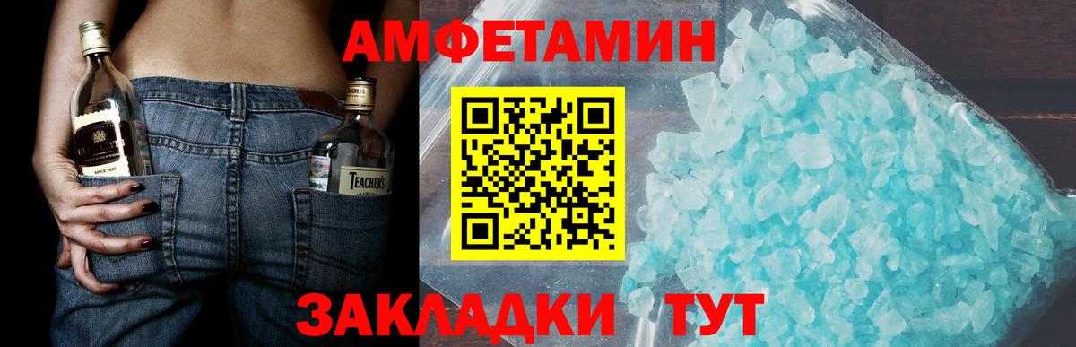 Метамфетамин витя Добрянка